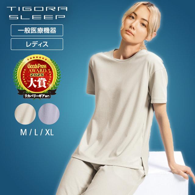 リカバリーウェア 上下セット レディース ティゴラ TIGORA SLEEP 半袖Tシャツ 8分丈パンツ 一般医療機器 TIGORA