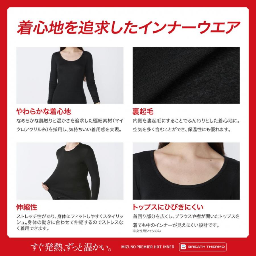 MIZUNO（ミズノ） メンズ 長袖 インナーシャツ 中厚ソフト for Daily