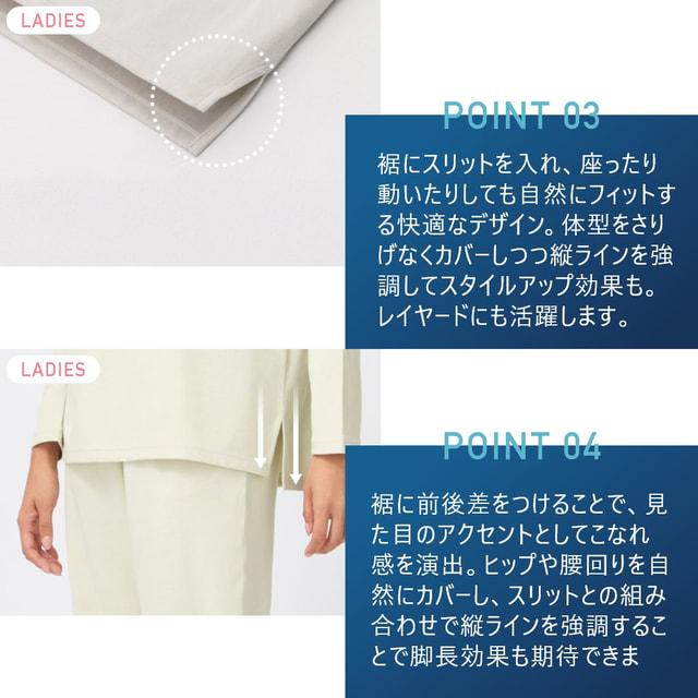 TIGORA（ティゴラ） 長袖 クルーネックシャツ TIGORA SLEEP 長袖T