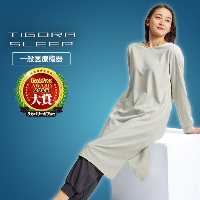 TIGORA（ティゴラ） レディース 長袖 インナーシャツ TIGORASLEEP