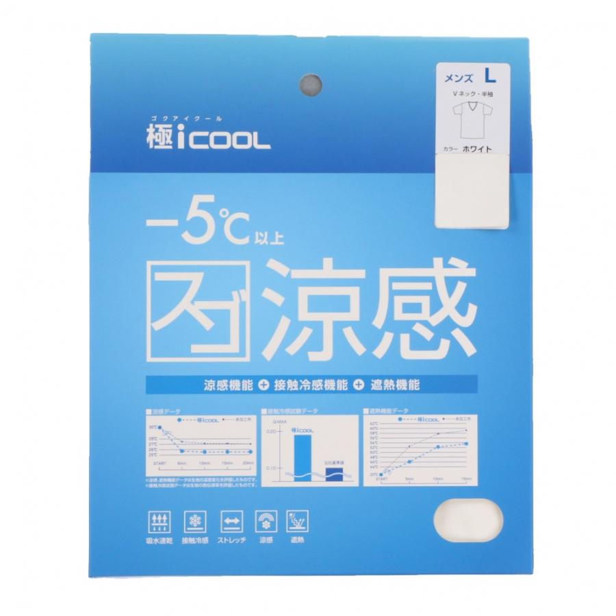 IGNIO（イグニオ） 極 iCOOL アイクール 涼感ウェア メンズ 半袖