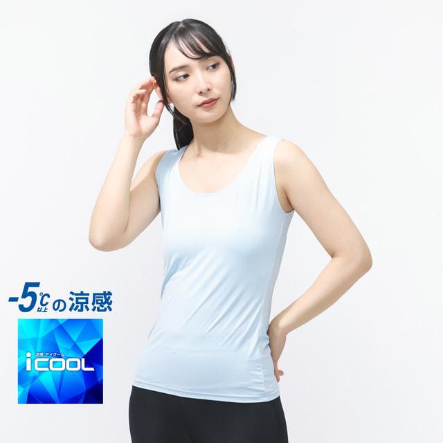TIGORA（ティゴラ） iCOOL アイクール 涼感ウェア レディース