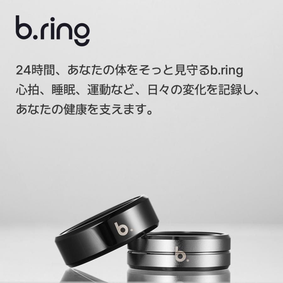 健康アクセサリー b.ring b.ring スマートリング チタン ブリング : アルペングループヤフー店