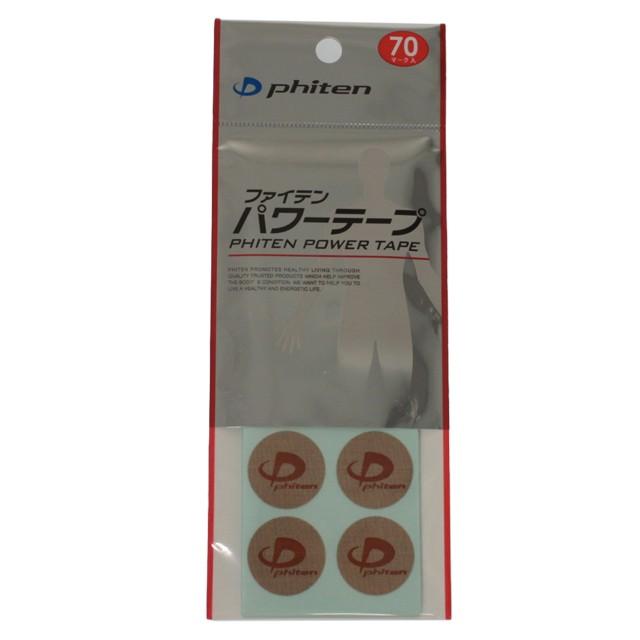 Phiten（ファイテン） パワーテープ70マーク (PT610000) ボディケア