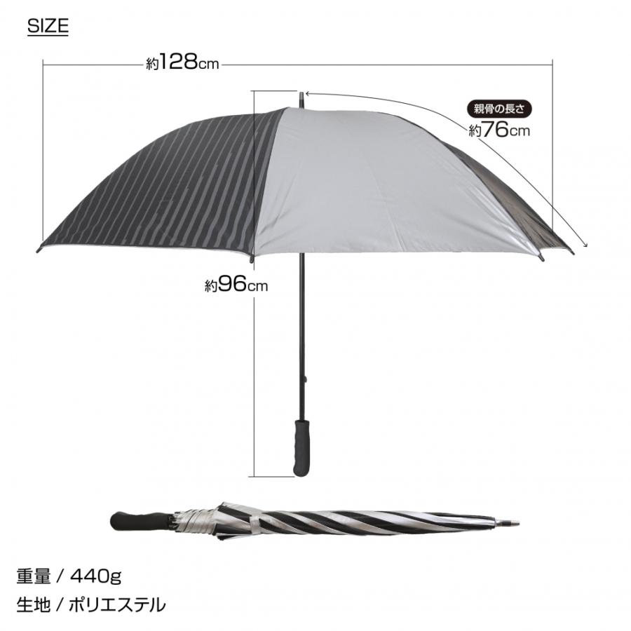 TIGORA ティゴラ ゴルフ傘 晴雨兼用 日傘 男性 大型 遮熱 UV TIGORA ティゴラ ゴルフ傘 晴雨兼用 日傘 男性 大型 遮熱 UV