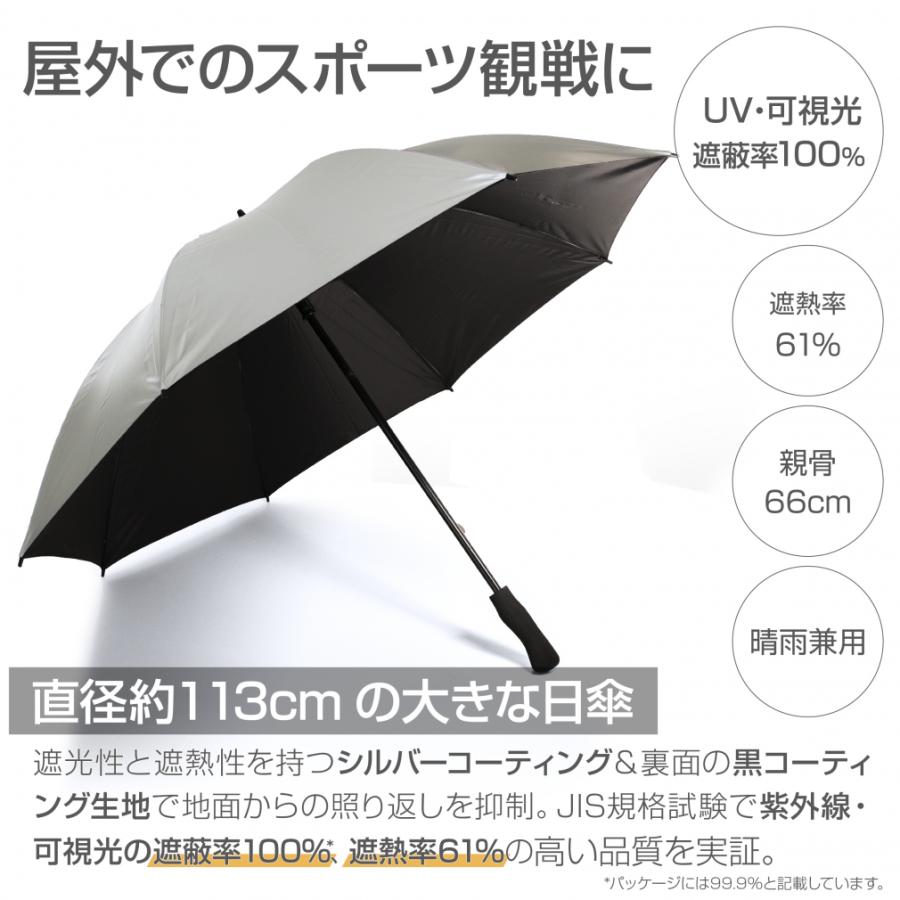 TIGORA ティゴラ ゴルフ傘 晴雨兼用 日傘 男性 大型 遮熱 UV TIGORA ティゴラ ゴルフ傘 晴雨兼用 日傘 男性 大型 遮熱 UV
