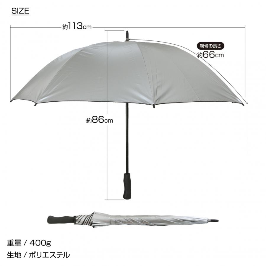 TIGORA ティゴラ ゴルフ傘 晴雨兼用 日傘 男性 大型 遮熱 UV TIGORA ティゴラ ゴルフ傘 晴雨兼用 日傘 男性 大型 遮熱 UV