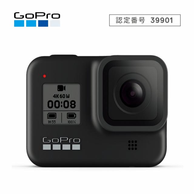 GoPro HERO8 Black CHDHX-801-FW ゴープロ ヒーロー8 ブラック（国内 