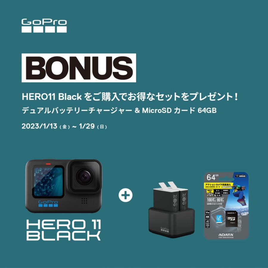 アクションカメラ GoPro Hero11 CHDHX-111-FW