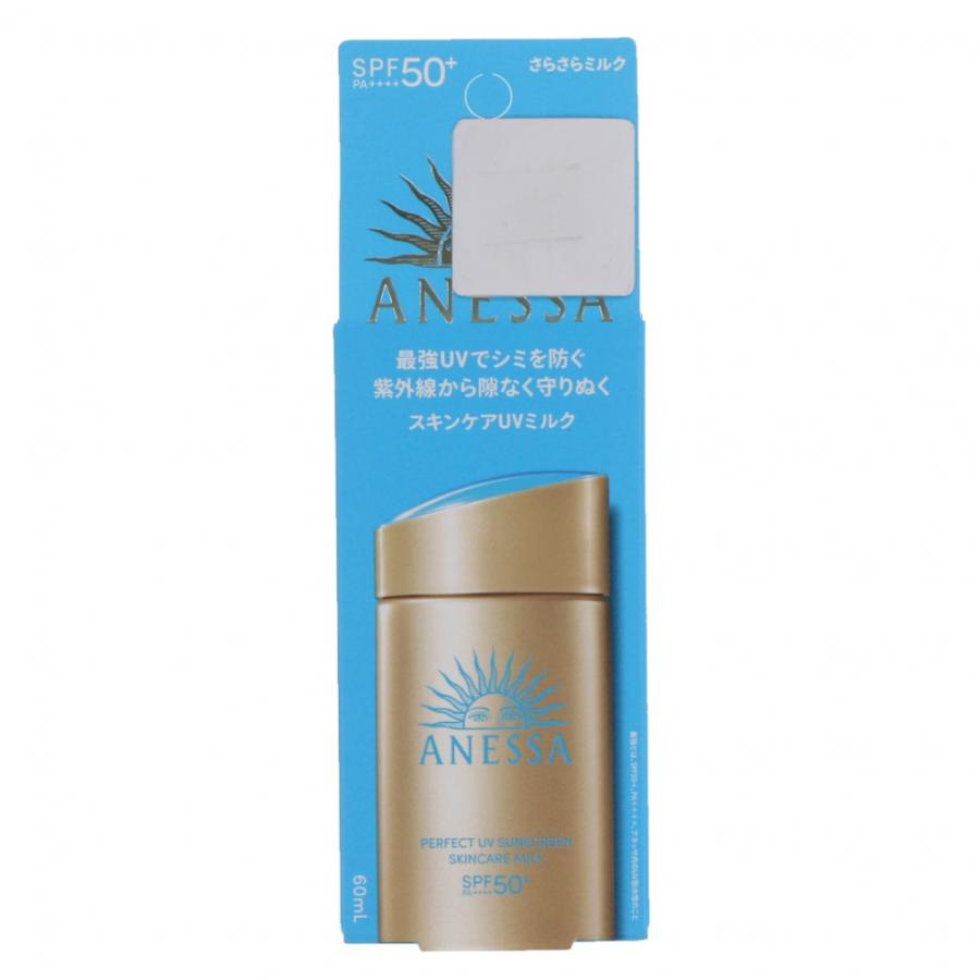 アネッサ PUV スキンケアミルク NA 60mL 14710 日焼け止め ANESSA