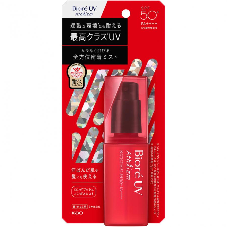 ビオレ UV アスリズム プロテクトミスト 70ml 日焼け止め : アルペン