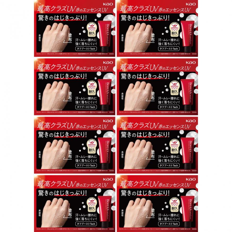 ビオレ UV アスリズム プロテクトエッセンス 日焼け止め : アルペン