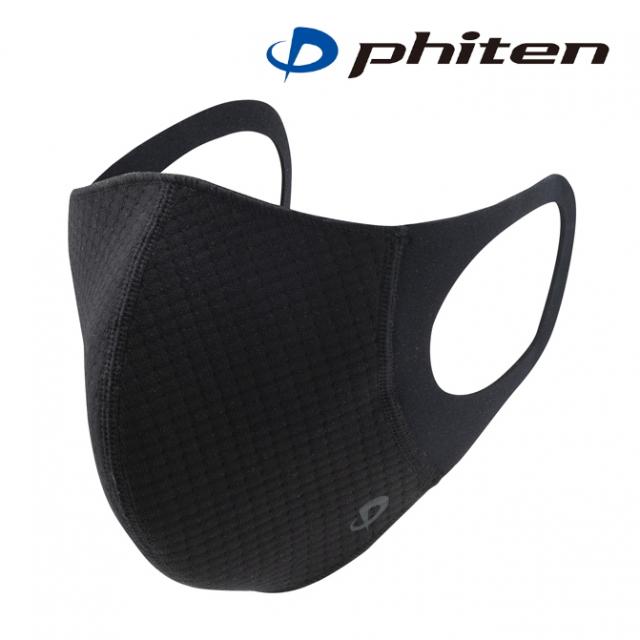 Phiten（ファイテン） 洗える 抗菌 抗ウィルス マスク メタックス
