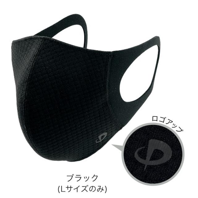 ファイテンメタックス Phiten（ファイテン） 洗える 抗菌 抗ウィルス マスク メタックス