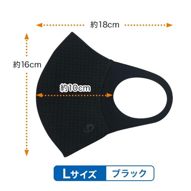 Phiten（ファイテン） 洗える 抗菌 抗ウィルス マスク メタックス
