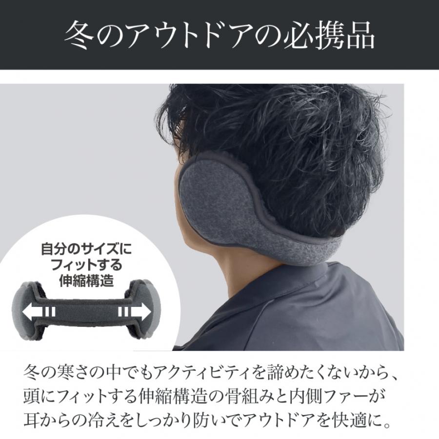 IGNIO（イグニオ） 耳当て イヤーマフラー 防寒 折り畳み IG-9EMM034GY