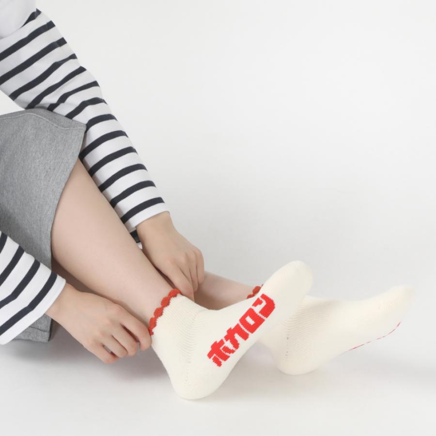 ホカロン エモい裏起毛総パイルピコットショート丈 HKCLH11 91