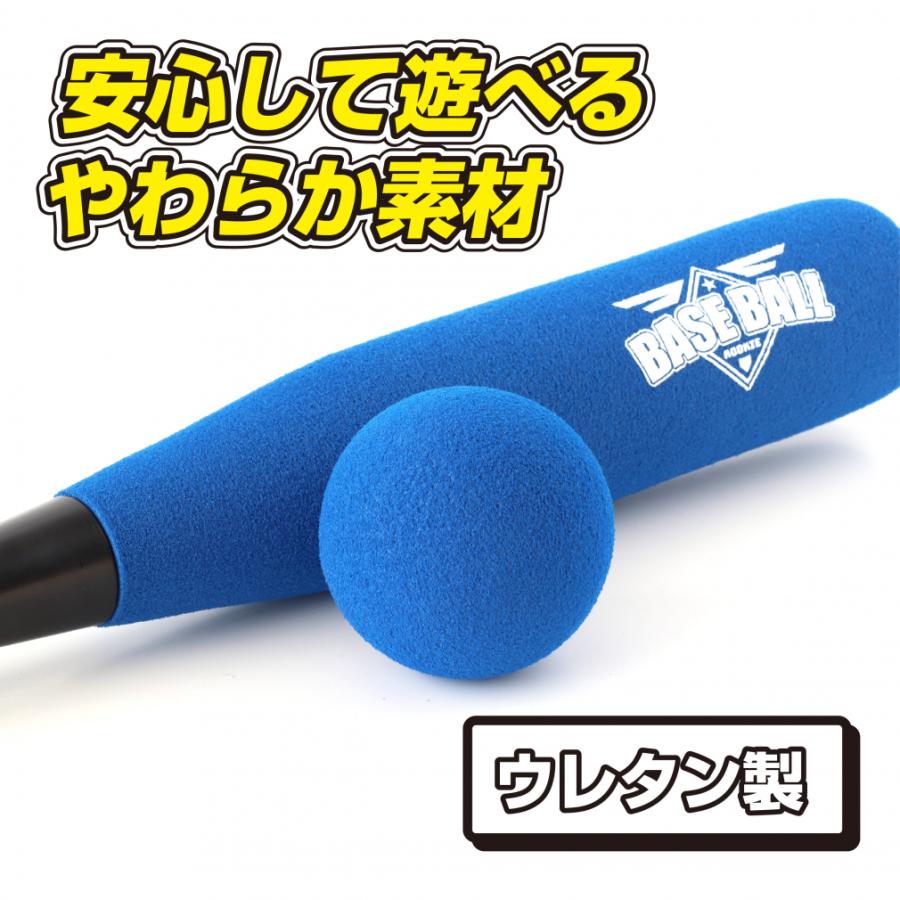 イグニオ 柔らかバット＆ボールセット ウレタン素材 レジャー用品
