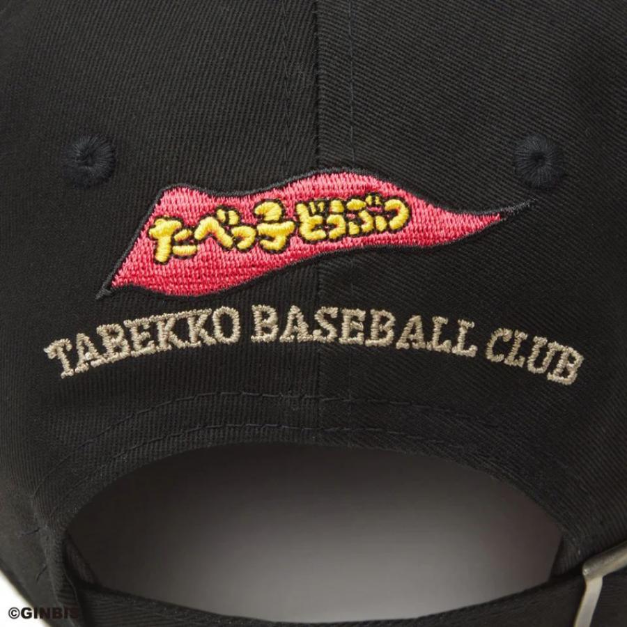 NEW ERA（ニューエラ） キャップ 9TWENTY たべっ子どうぶつ とら