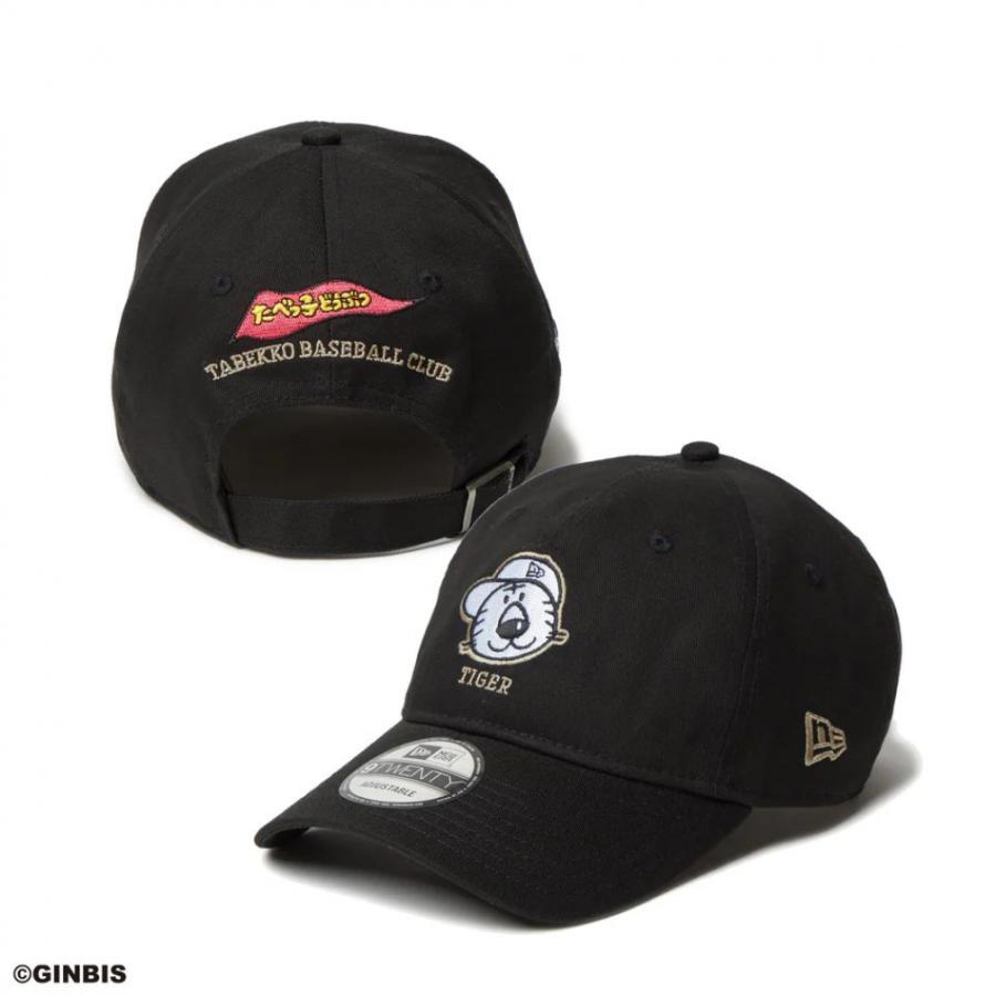 NEW ERA（ニューエラ） キャップ 9TWENTY たべっ子どうぶつ とら