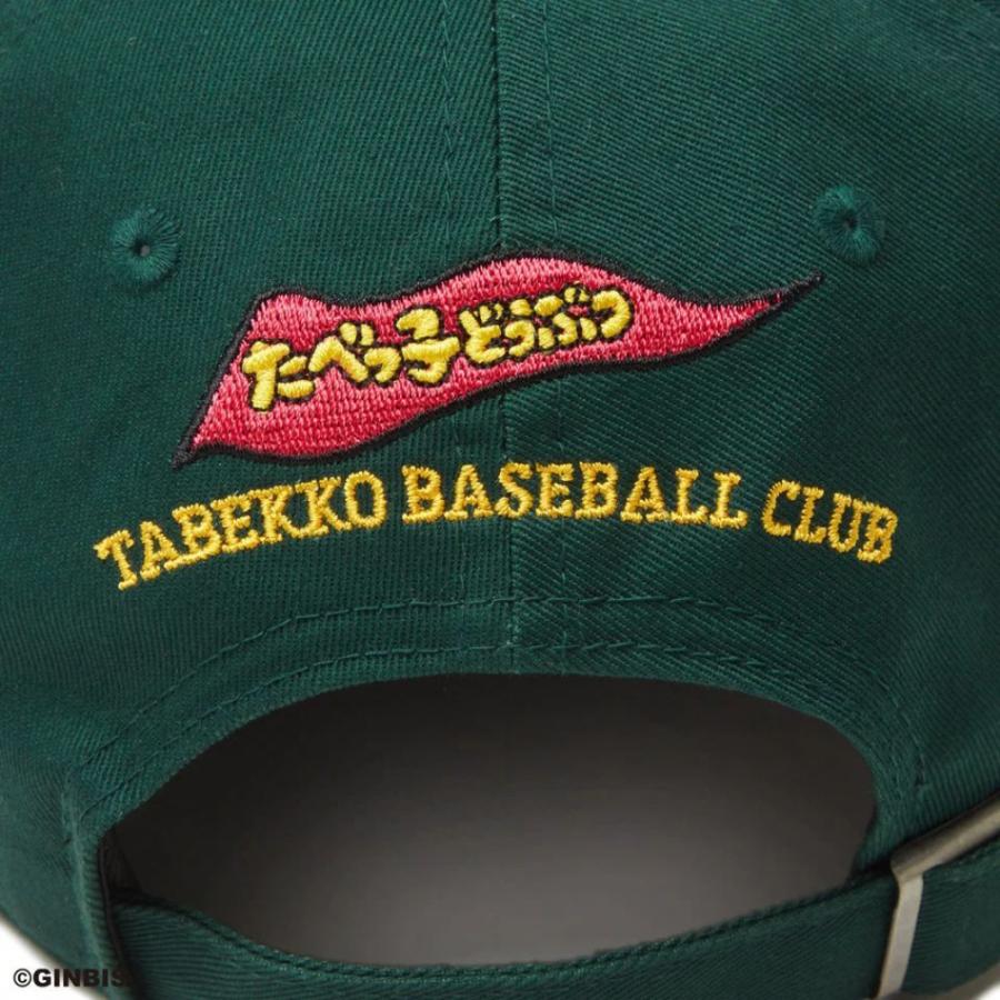NEW ERA（ニューエラ） キャップ 9TWENTY たべっ子どうぶつ ぞう