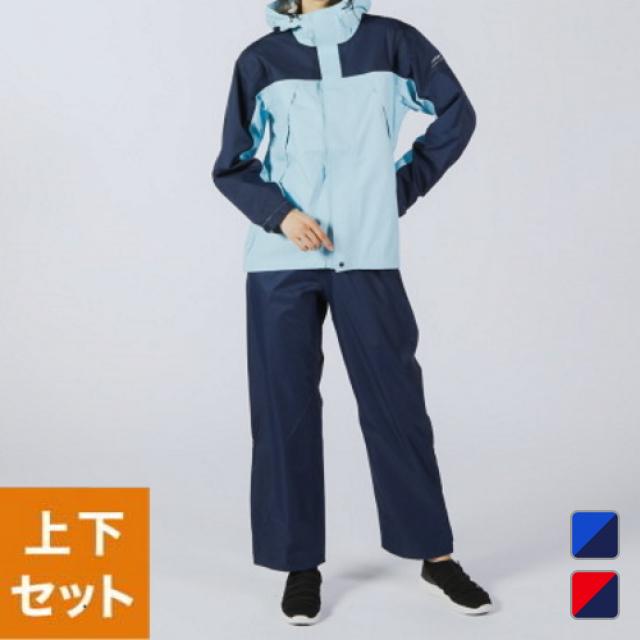 TIGORA（ティゴラ） レディース トレッキング レイン上下セット
