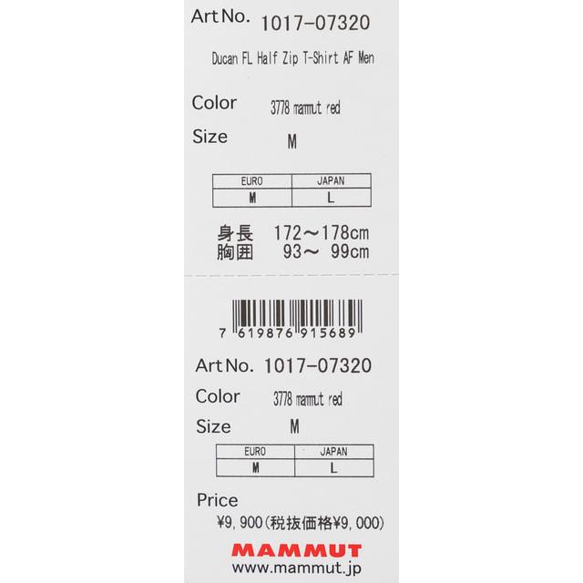 MAMMUT（マムート） 2026春夏 メンズ トレッキング 半袖Tシャツ デュ