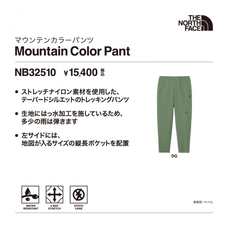 THE NORTH FACE（ザ ノースフェイス） メンズ アウトドア ロングパンツ
