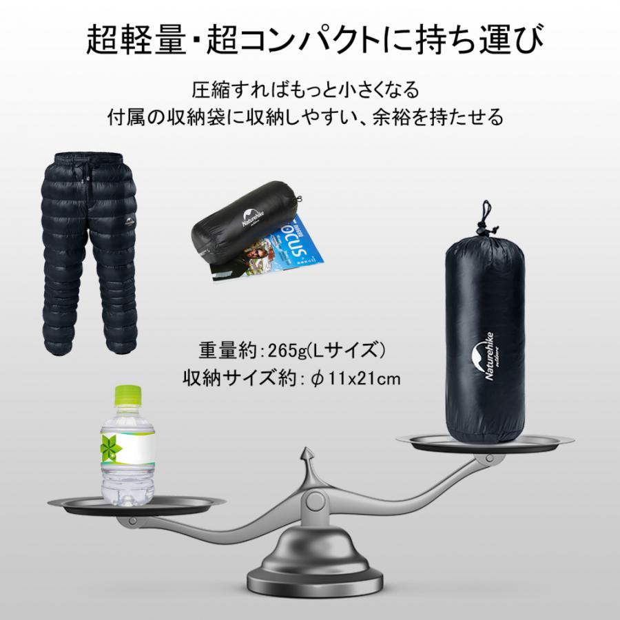 ネイチャーハイク アウトド ロングパンツ ダウンパンツ 800FP ポケット