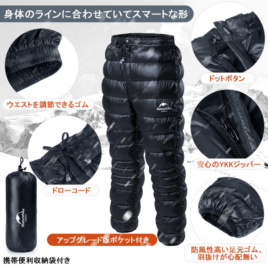 ダウンパンツ Mサイズ ネイビー&黒M２点セット ネイチャーハイク アウトド ロングパンツ ダウンパンツ 800FP ポケット