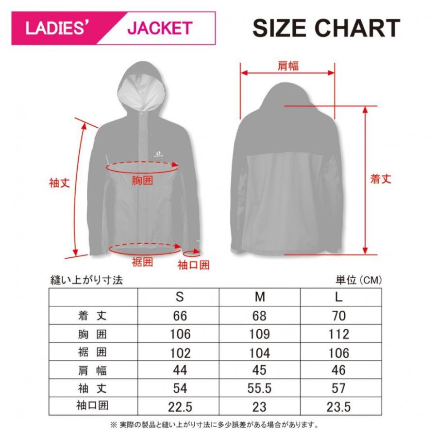 オンヨネ レディース アウトドア レインジャケット LADIES COMBAT RAIN JKT ODJ85031 ONYONEの画像