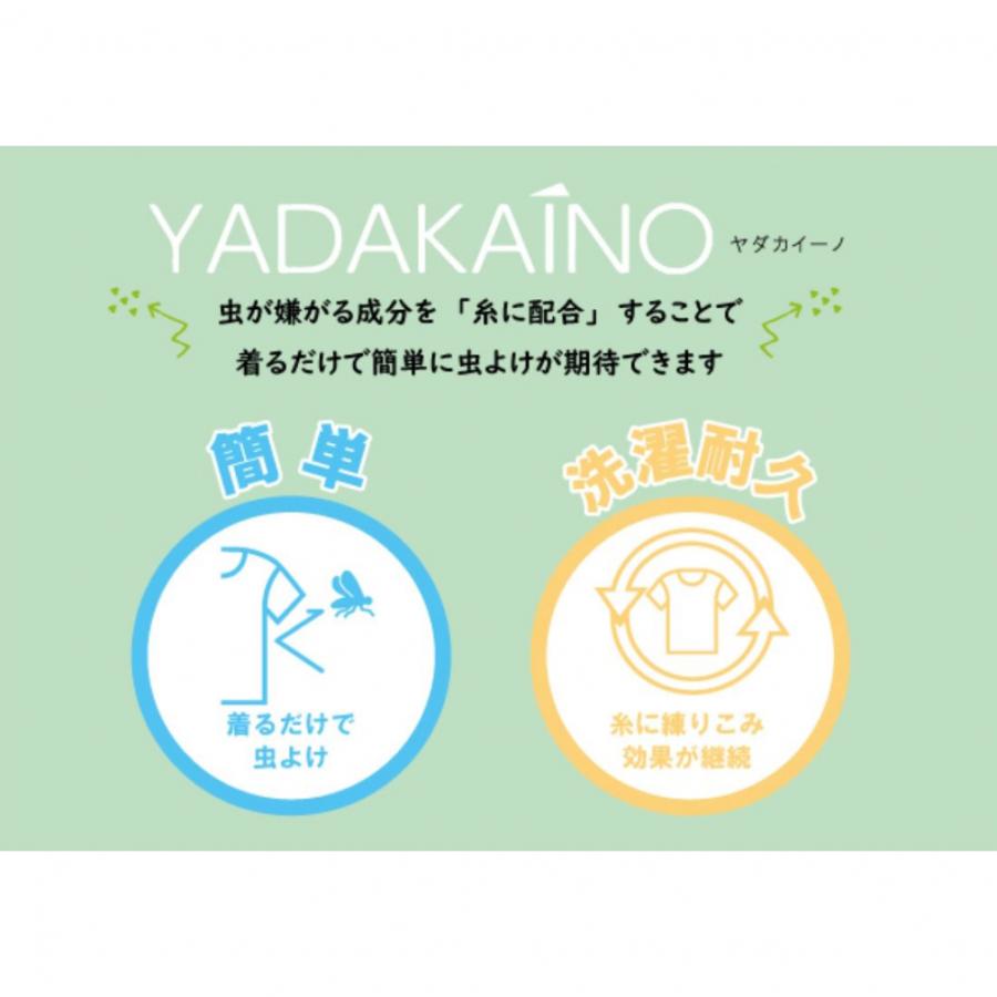 オンヨネ（ONYONE） メンズ トレッキング アクセサリー ムシヨケ
