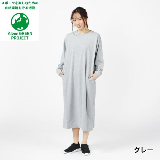 ティゴラ レディース アウトドア 長袖ワンピース Alpen Green Project ロングワンピース Tr 9d26on Tigora アルペン Paypayモール店 通販 Paypayモール