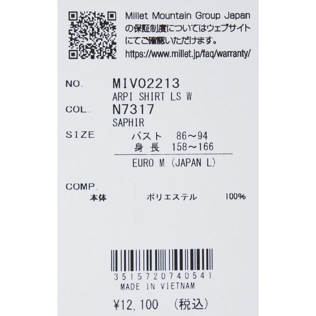 ミレー レディース トレッキング 長袖シャツ ARPI SHIRT LS W MIV02213 MILLETの画像