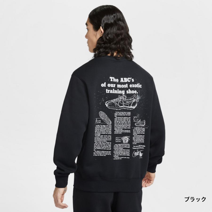 NIKE（ナイキ） メンズ スウェット トレーナー クラブ BB クルー CTB L
