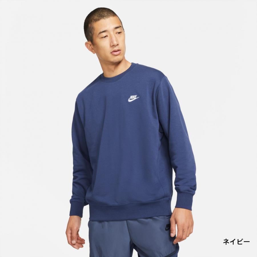 NIKE（ナイキ） メンズ スウェット トレーナー クラブ フレンチテリー