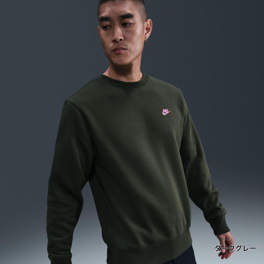 NIKE（ナイキ） メンズ スウェット トレーナー クラブ BB ネオ バー