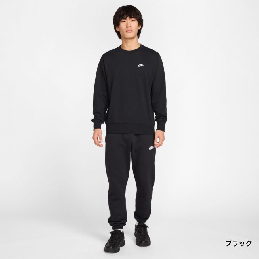 NIKE（ナイキ） メンズ フレンチテリー スウェット トレーナー ロング
