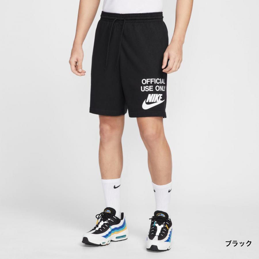NIKE（ナイキ） メンズ ショーツ クラブ ニット ショート OFFICIA