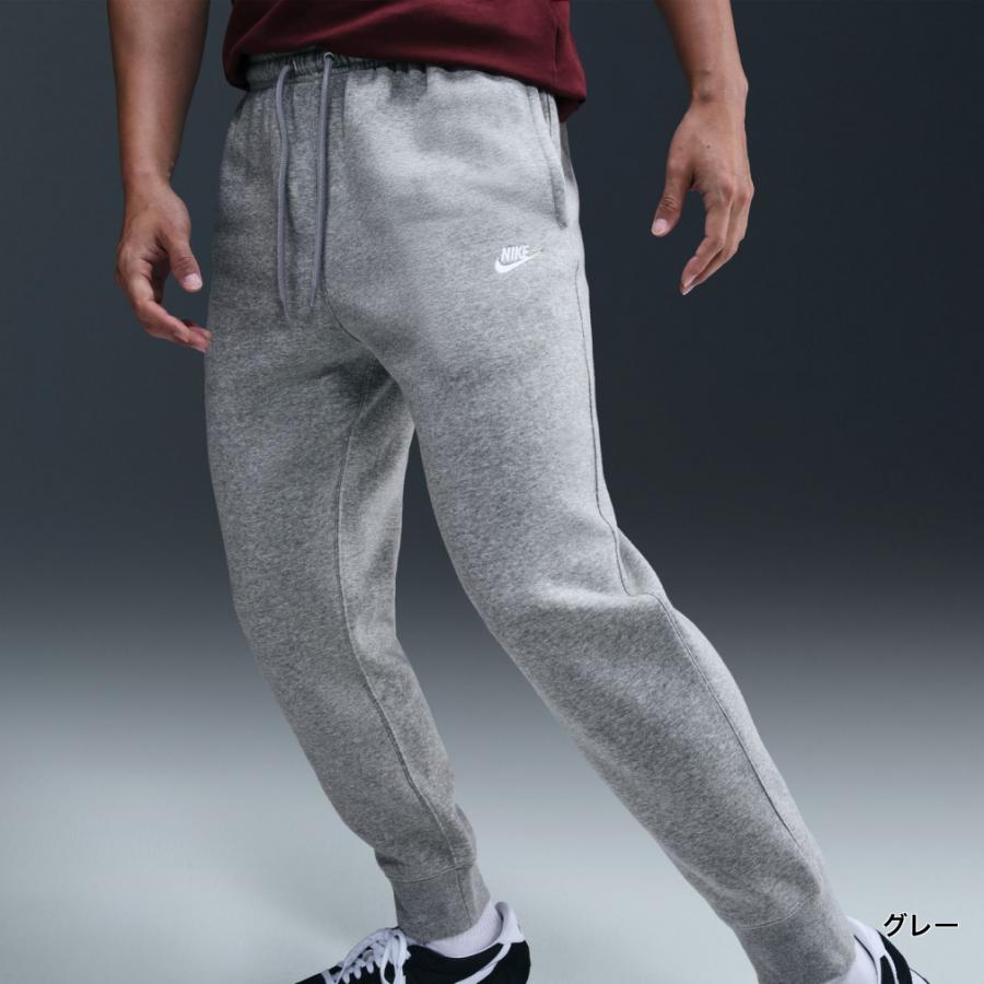 NIKE ナイキ メンズ スウェット ロングパンツ クラブ BB