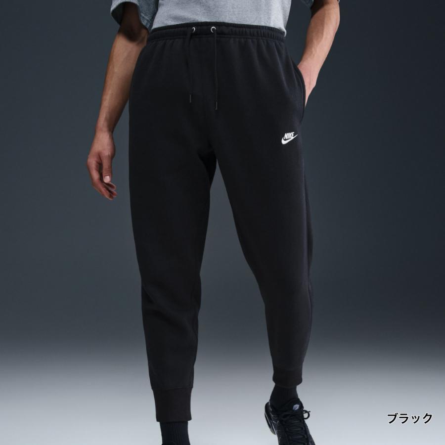 NIKE CLUB+ フリースパーカー トレーナー ジョガーパンツ 3点セット NIKE（ナイキ） メンズ スウェット ロングパンツ クラブ BB ジョガー
