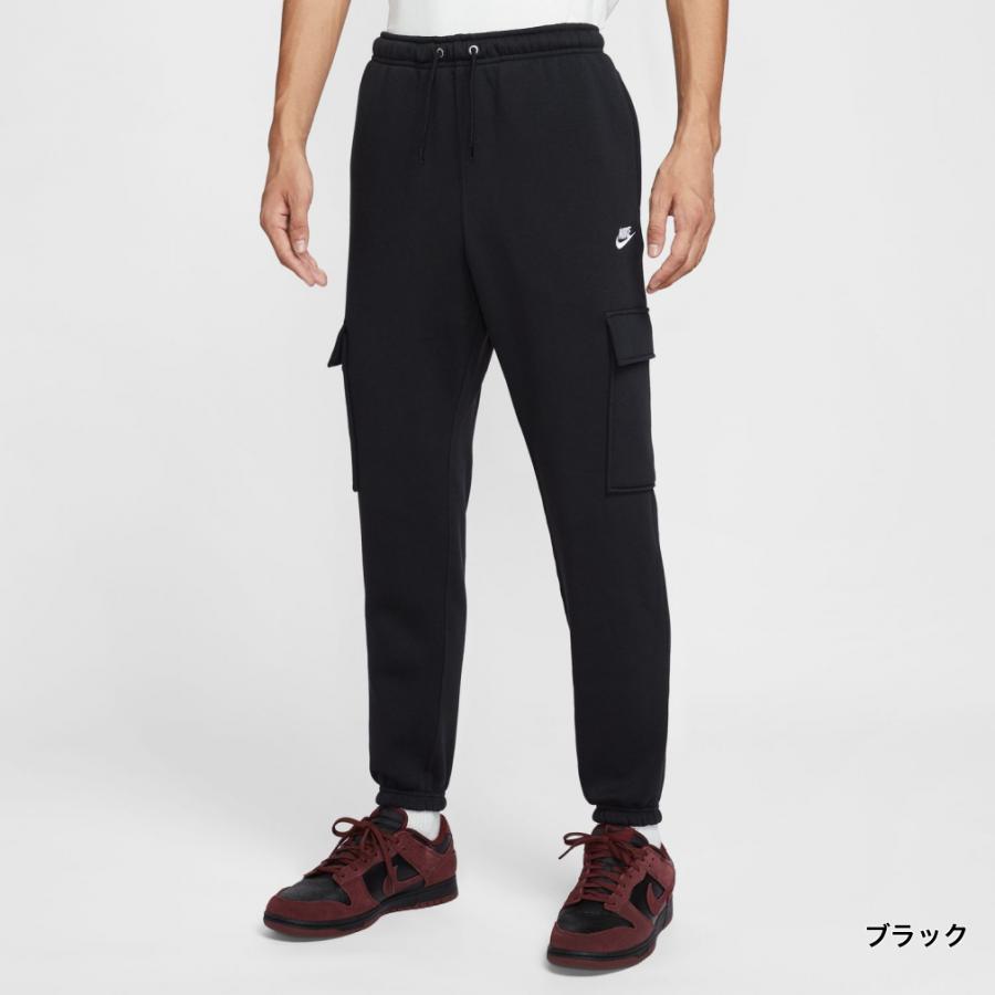 NIKE（ナイキ） メンズ スウェット ロングパンツ クラブ BB カーゴ