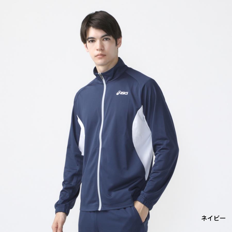 ASICS アシックス メンズ 長袖 ジャージ ジャケット ニットジャケット 