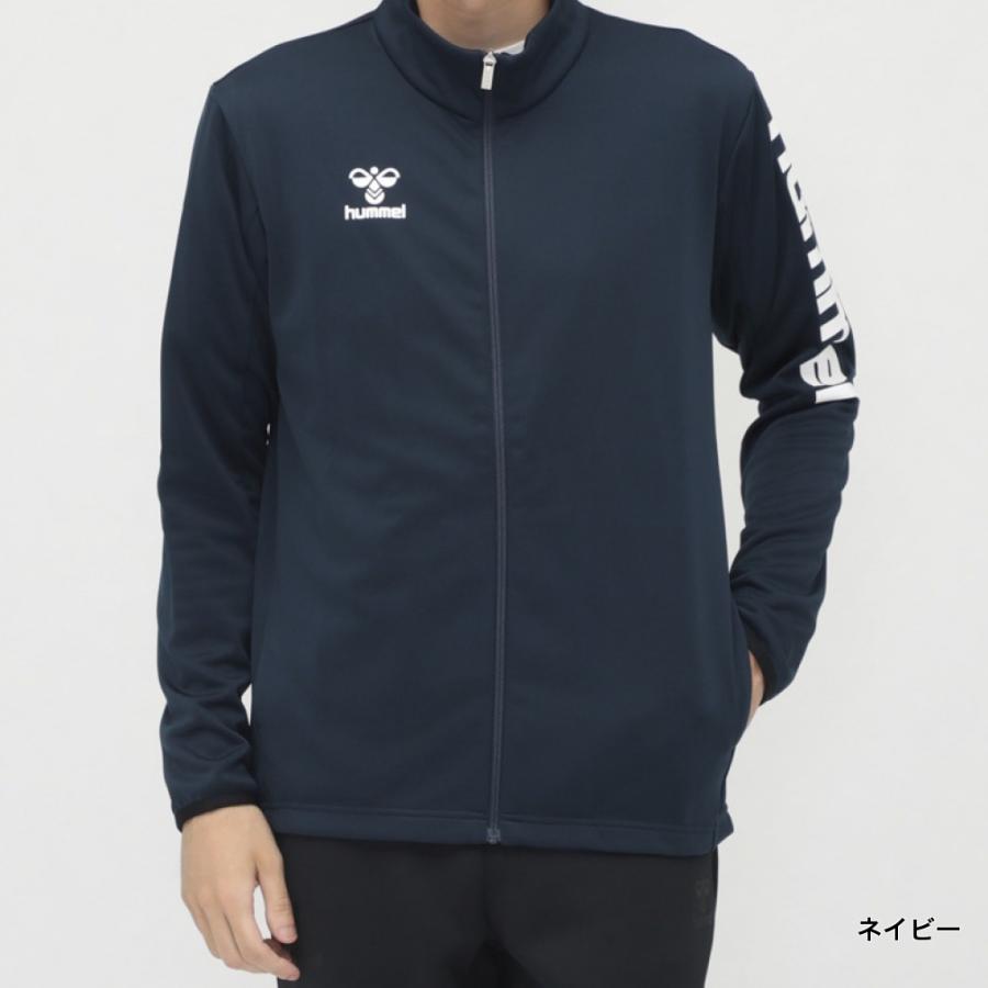 hummel（ヒュンメル） メンズ 長袖 ジャージ ジャケット トレーニング