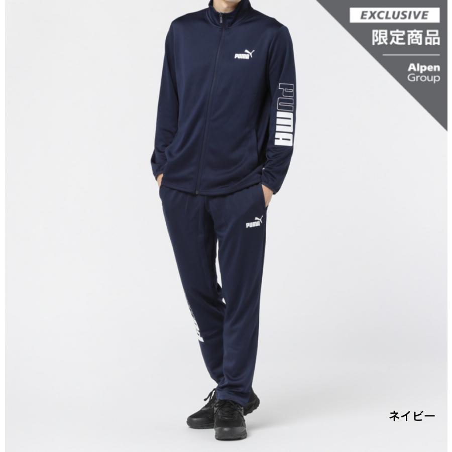 PUMA プーマ メンズ ジャージ 上下セット 677680 677681 PUMA プーマ メンズ ジャージ 上下セット 677680 677681