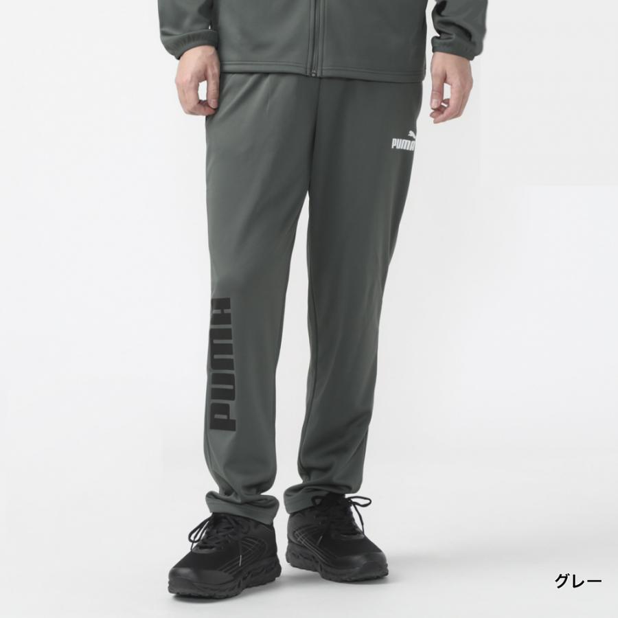 PUMA（プーマ） メンズ ジャージ パンツ アルペン・スポーツデポ限定