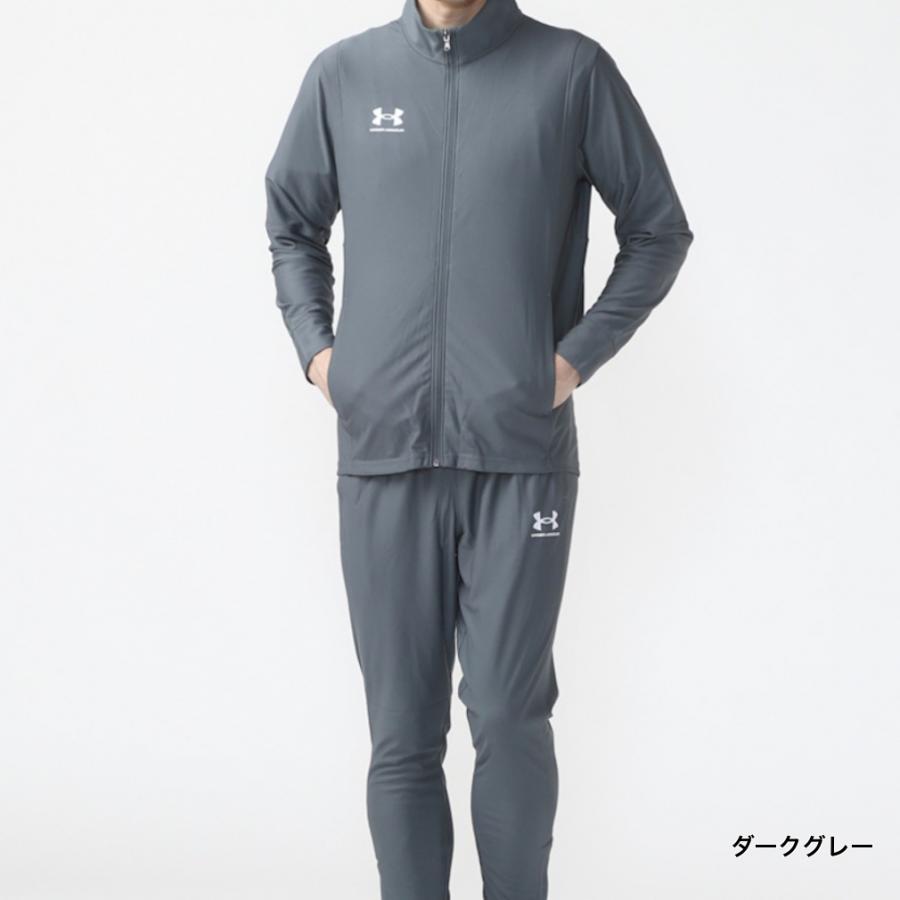 UNDER ARMOUR（アンダーアーマー） メンズ ジャージ 上下セット UA