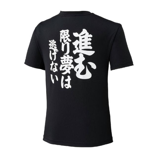 Mizuno ACROSPEED Tシャツ　アクロスピードTシャツ MIZUNO（ミズノ） メンズ 半袖 機能 Tシャツ APメッセージTシャツ