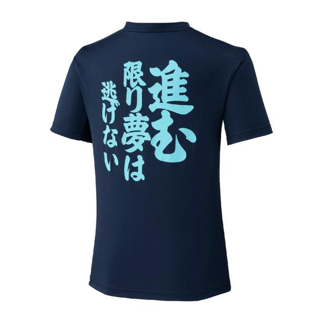 アルベロ❤　半袖Tシャツ MIZUNO（ミズノ） メンズ 半袖 機能 Tシャツ APメッセージTシャツ