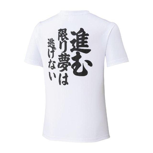 MIZUNO（ミズノ） メンズ 半袖 機能 Tシャツ APメッセージTシャツ